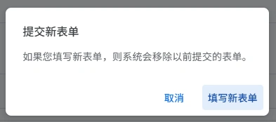 AdSense 更新税务信息 - 填写新表单
