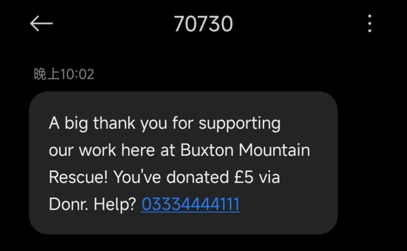 发送短信捐赠 giffgaff 余额